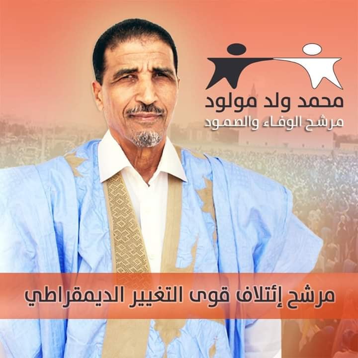 تعيين ولد محمدو مديرا وطنيا لحملة ولد مولود في رئاسيات 2019