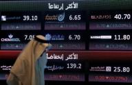 بورصات الخليج ترتفع رغم أحداث تركيا و