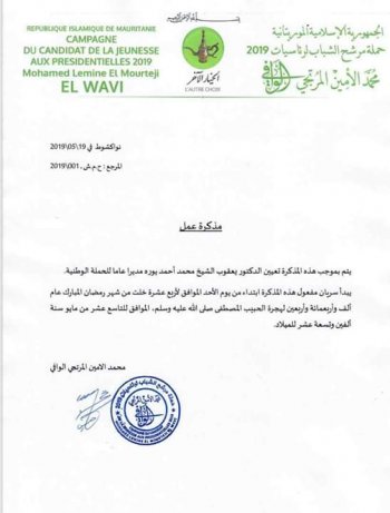 المرشح ولد الوافي يعين مديرا لحملته الوطنية