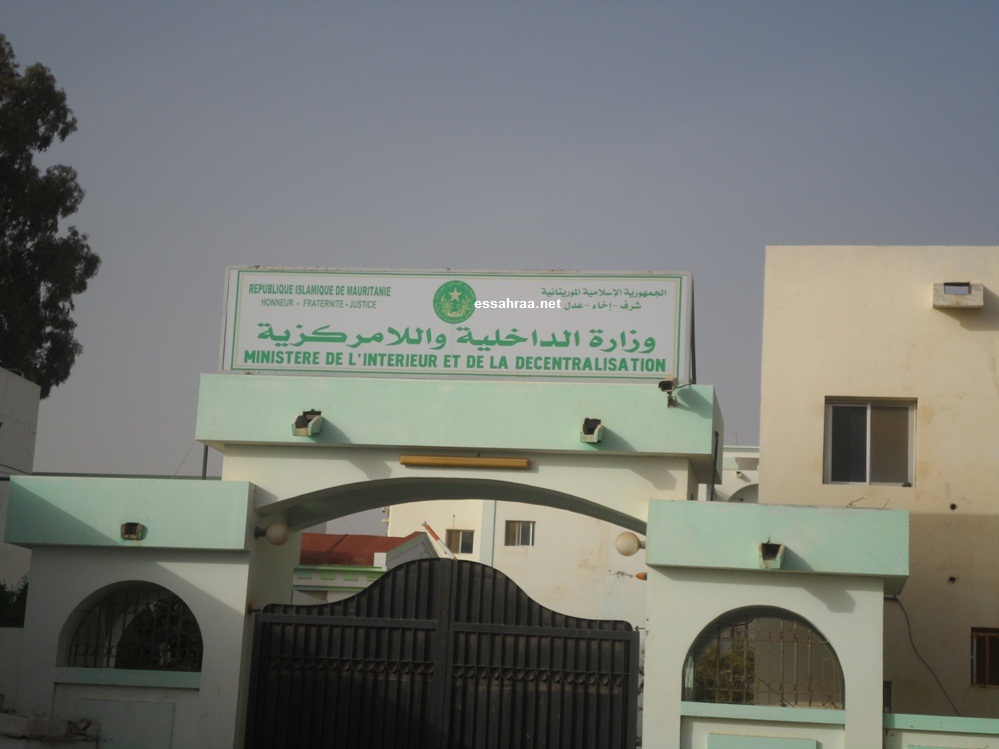 بيان من الداخلية الموريتانية يمنع التجمعات الغير مرخصة