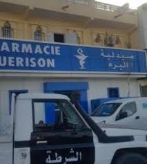 وكيل الجمهورية يبرء صيدلية البرء من ملف الضمادات المنتهية الصلاحية