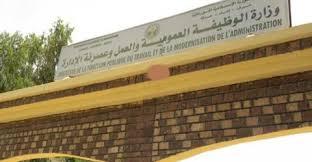 الوظيفة العمومية تتجه لتمديد سن التقاعد الى 63 سنة