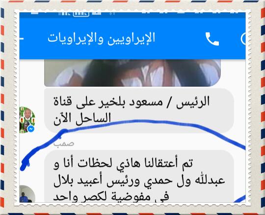 السعد ولد لوليد : 700 رسالة تدين برامه في طريقها إلى الرأي العام هذا الأسبوع