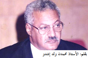 إلى من لم يكونوا في الميدان