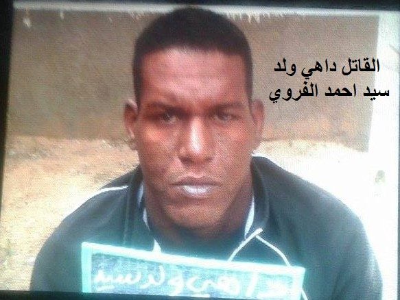 السجن المؤبد لقاتل خدوج