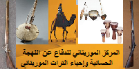 إنشاء مركز للدفاع عن