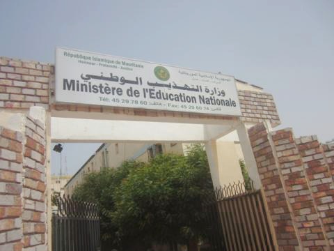 نقابة مفتشي التعليم الثانوي تعلن الانتقال لمرحلة جديدة من النضال