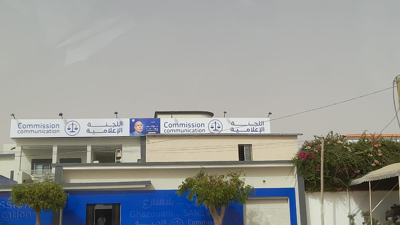 اللجنة الإعلامية لحملة المرشح محمد ولد الشيخ الغزواني تغير لوحتها الإشهارية بعد رسالة من سلطة تنظيم الإشهار