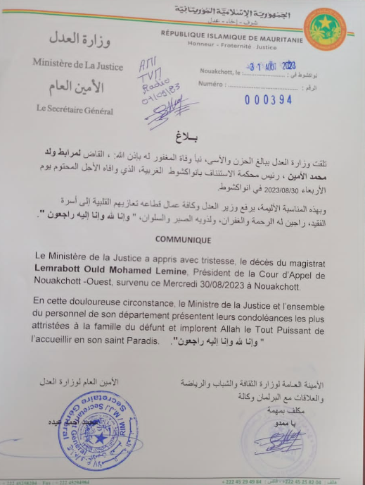 وزارة العدل تنعي رئيس محكمة الاستئناف بنواكشوط