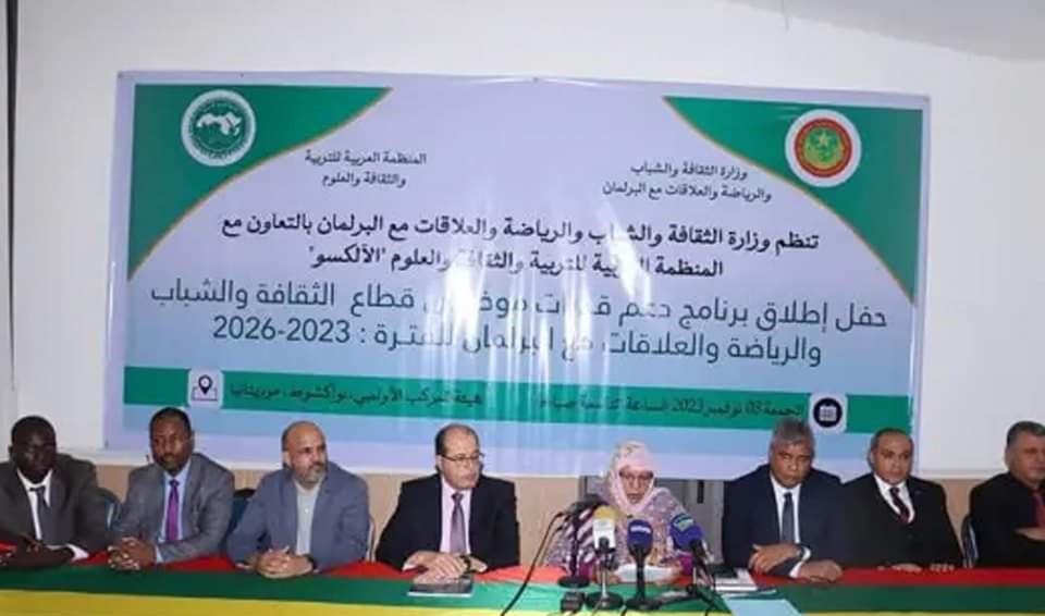 إطلاق برنامج لدعم قدرات موظفي قطاع الثقافة