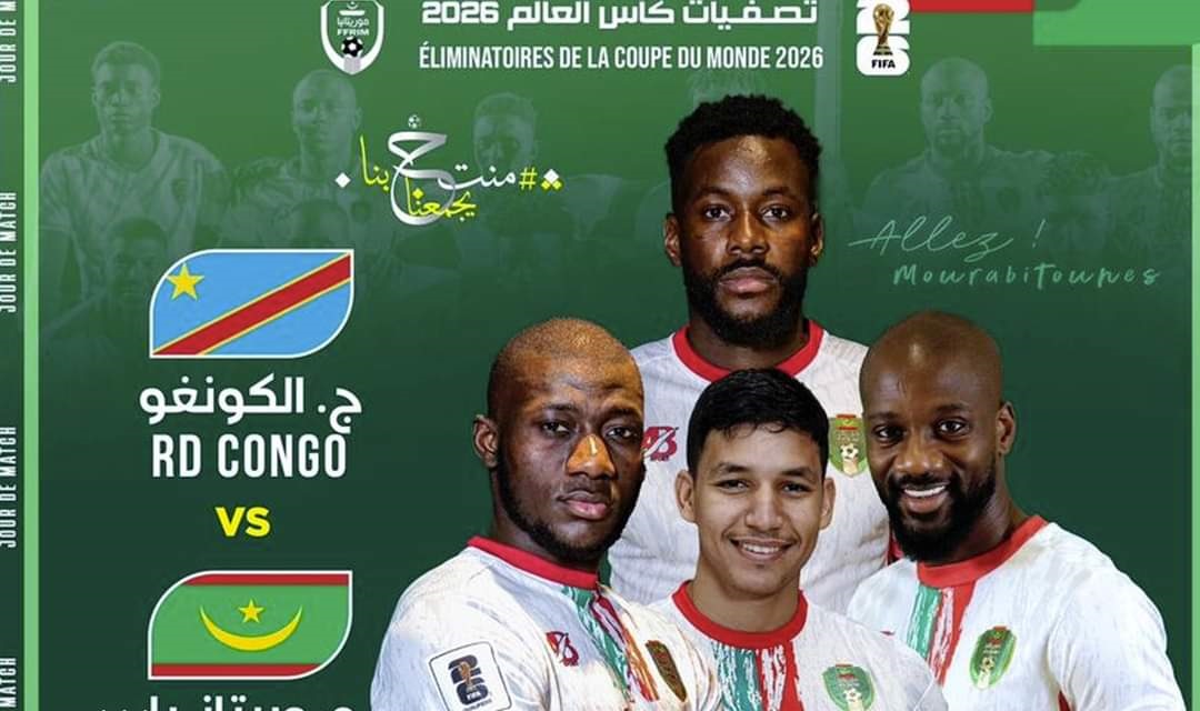 المرابطون يلاقون النظير الكونغولي في مستهل تصفيات كأس العالم 2026