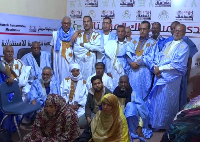انتخاب أمين عام ورئيس مجلس إدارة لمنتدى المستهلك الموريتاني