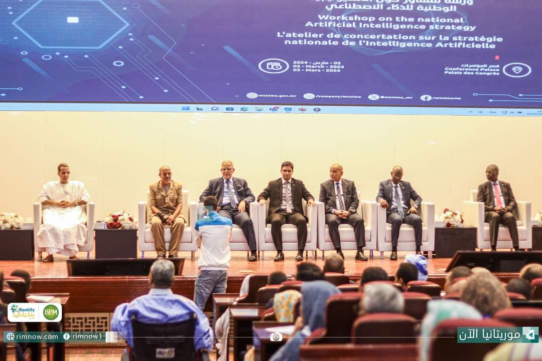 وزير التحول الرقمي يطلق ورشة تشاورية حول استراتيجية الذكاء الاصطناعي
