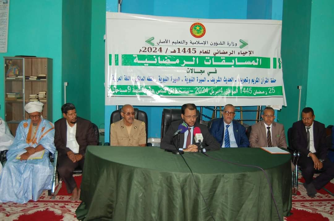 انطلاق مسابقة وزارة الشؤون الإسلامية الخاصة بالعلوم المحظرية