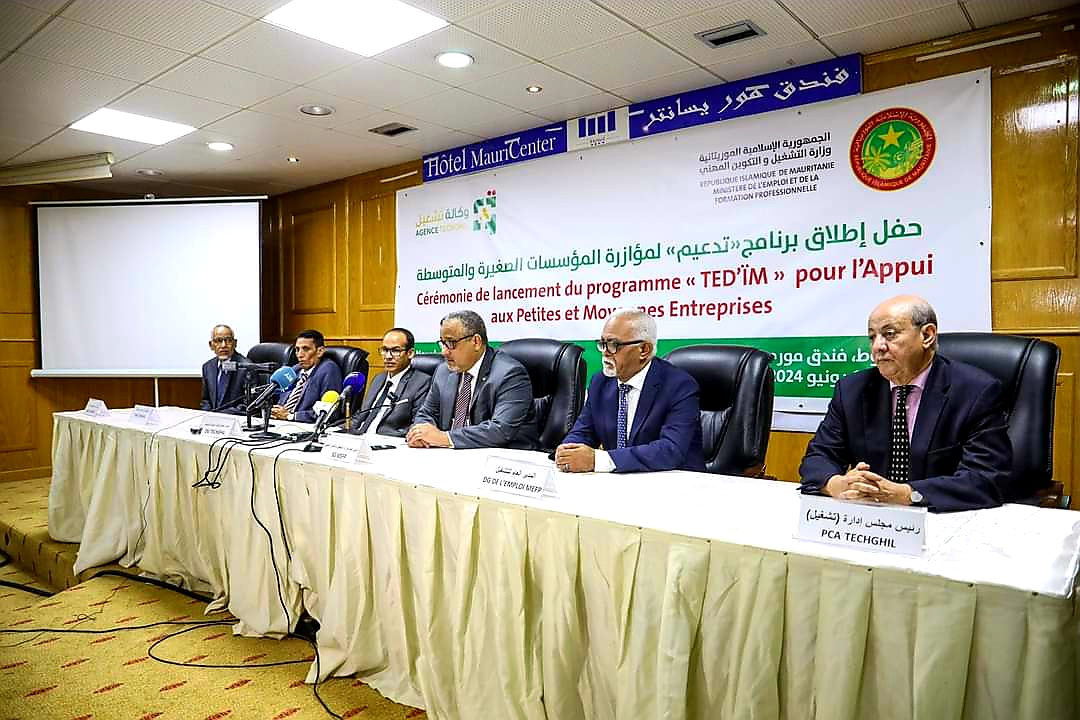 الوكالة الوطنية للتشغيل تطلق برنامج