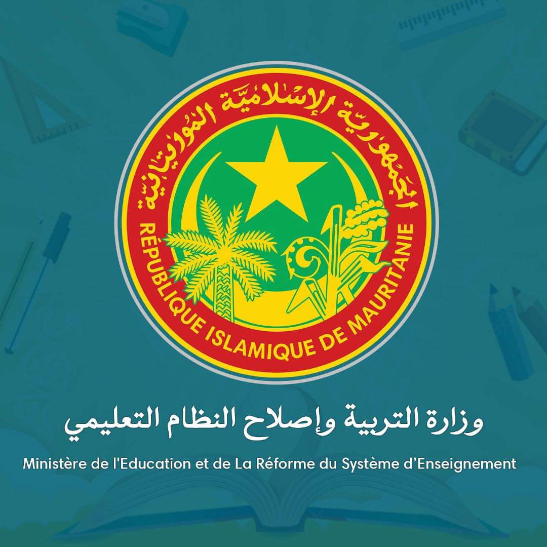 موريتانيا: فتح باب الترشح لوظائف مديري الثانويات والإعداديات