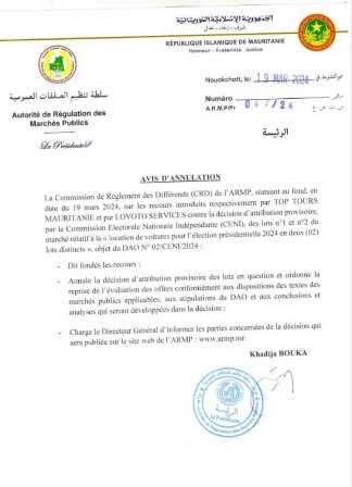 موريتانيا: إلغاء صفقة تأجير لجنة الانتخابات ل 106 سيارة من إحدى الوكالات