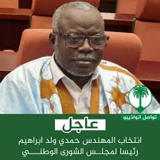 مدير حملة مرشح