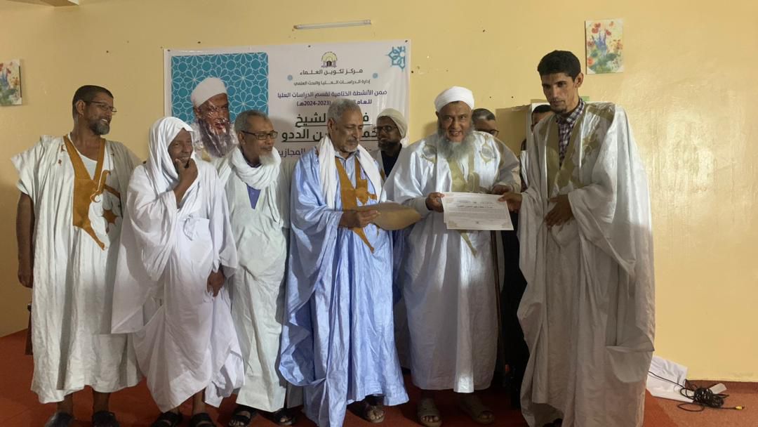 نواكشوط: مركز تكوين العلماء يكرم عددا من طلابه