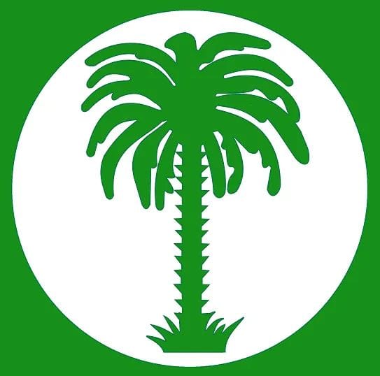 حزب