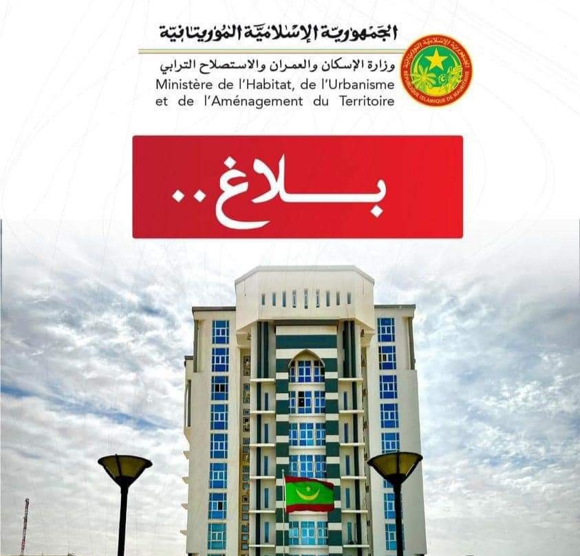 وزارة الإسكان تمهل محتلي المجال العمومي شمال الجامعة أقل من 24 ساعة