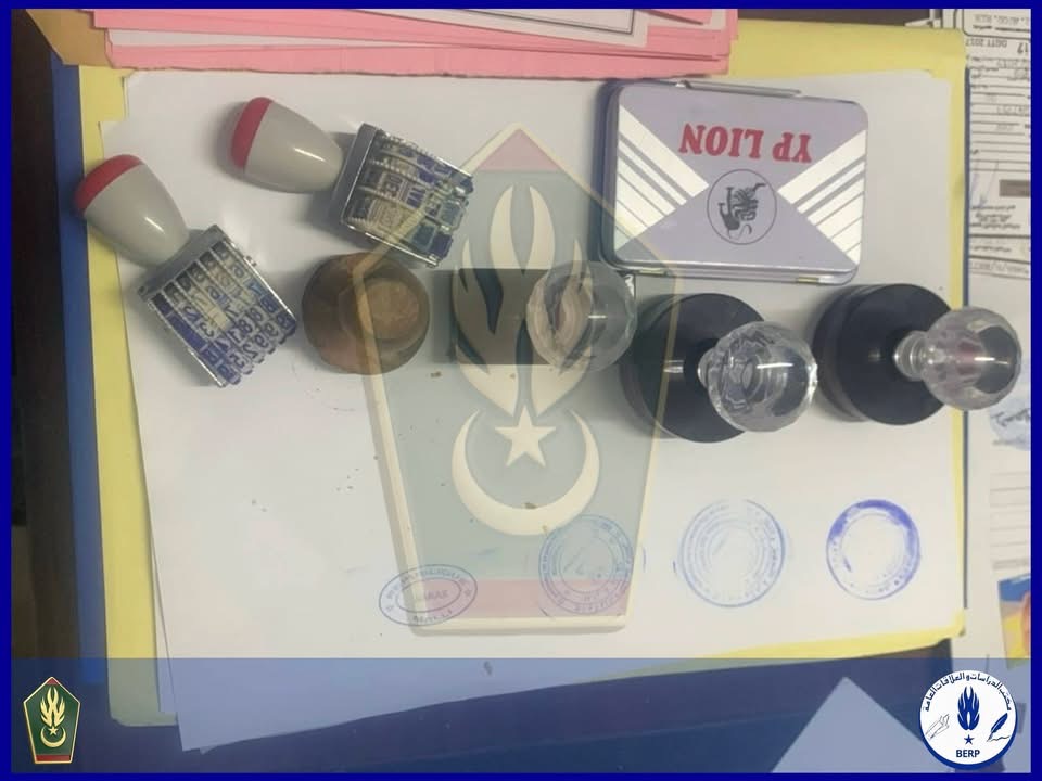 الدرك الوطني يطيح بشبكة متخصصة في تزوير الوثائق الرسمية بنواكشوط الغربية