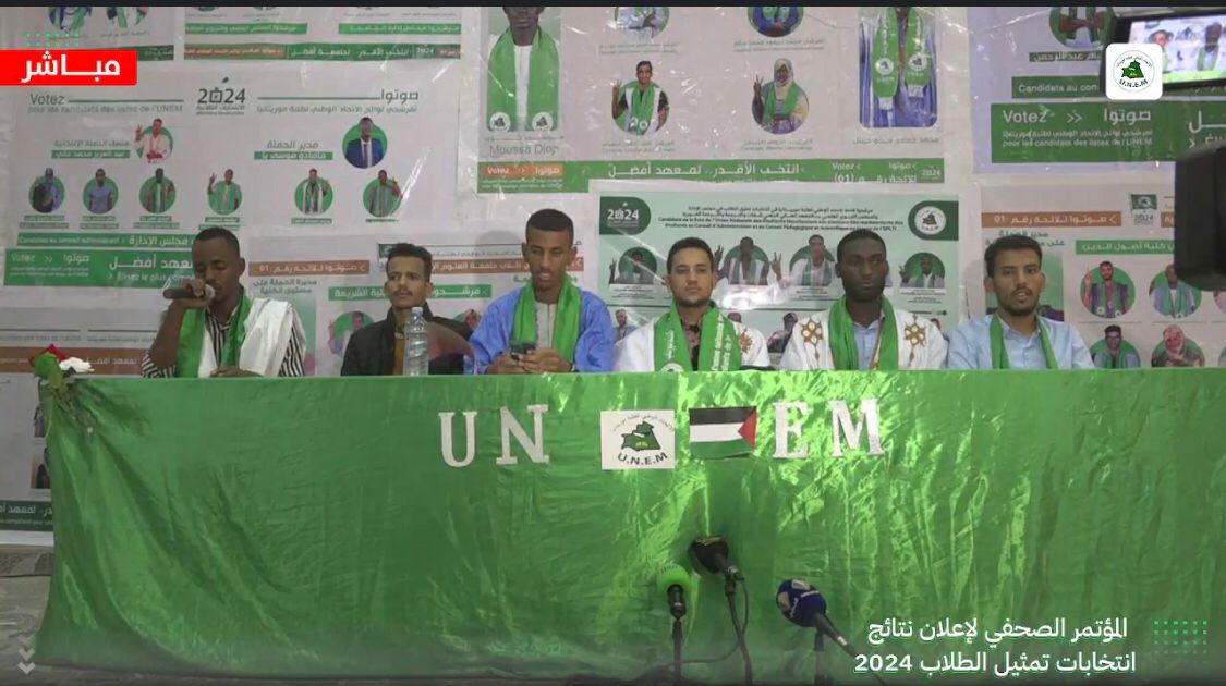الوطني للطلبة: فزنا بـ68% من مقاعد تمثيل الطلاب في 8 مؤسسات