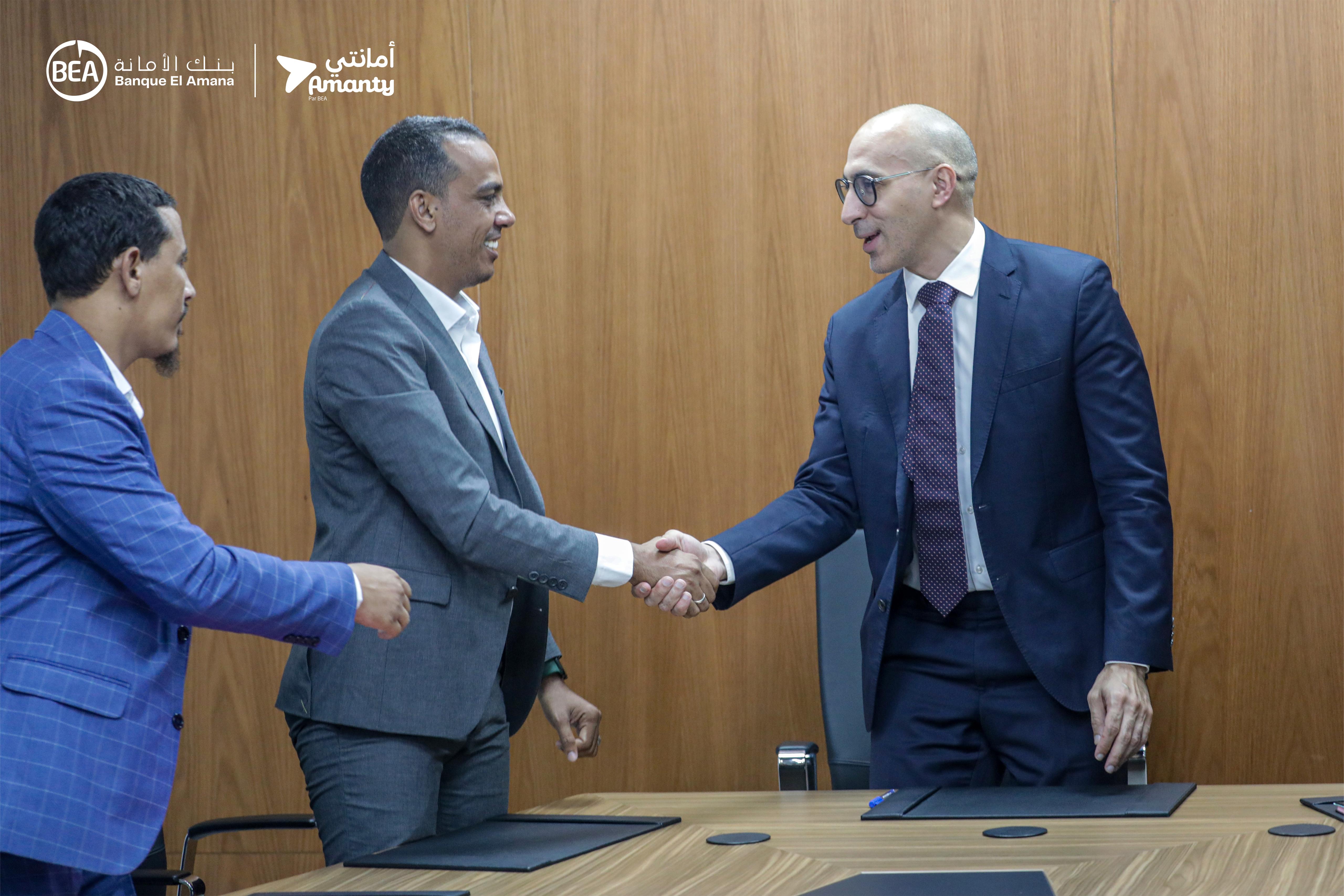 بنك الأمانة و التضامن تيليكوم ..تعاون جديد لتعزيز الشمول المالي عبر “أمانتي”