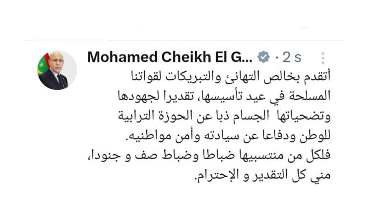 رئيس الجمهورية يهنئ القوات المسلحة بمناسبة عيد تأسيسها